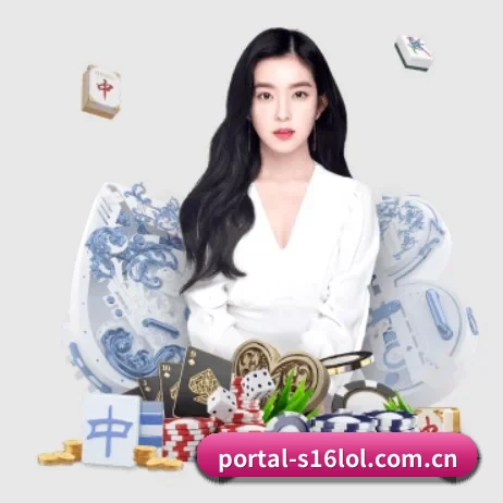 英雄联盟竞猜 APP 界面 | LOL2026
